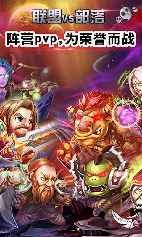 艾泽英雄传内购破解版