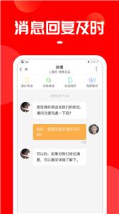 上啥班高薪  v3.1.0