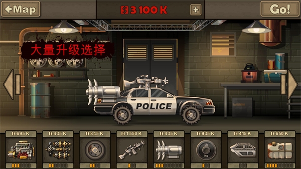 死亡战车2中文完整版 v1.4.41