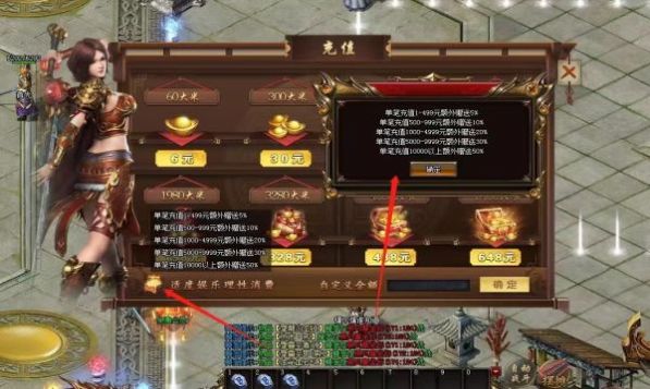 山海经霸途手游官方版  v4.1.4