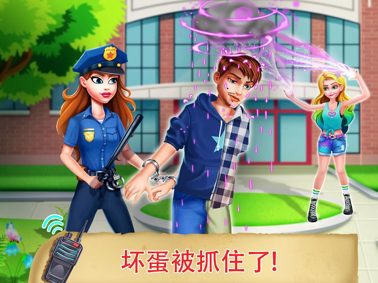 人鱼公主的秘密 v1.1