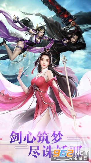 新仙魔九界手游 v8.33 九游