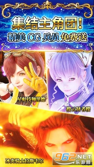 最终幻想勇气启示录官方版2021 v2.5.0新版本