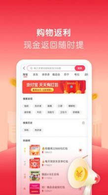 微美生活截图1