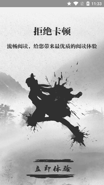 钉钉阅读  v1.02
