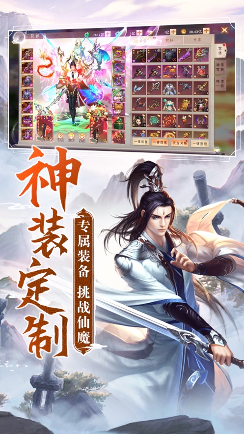 阴阳双剑解锁无限仙玉版 v3.3.2