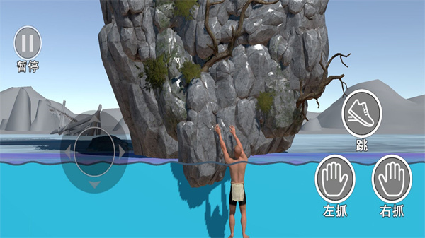 挑战超越极限  v1.0