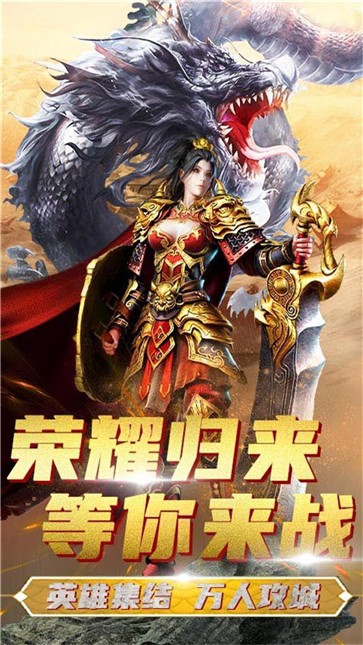 雷霆霸业新区  v1.1.0