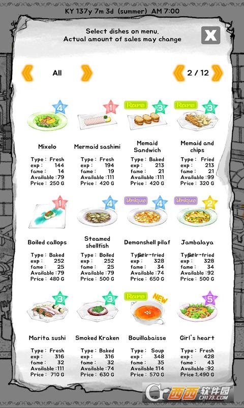 传奇大厨最新版 v1.0