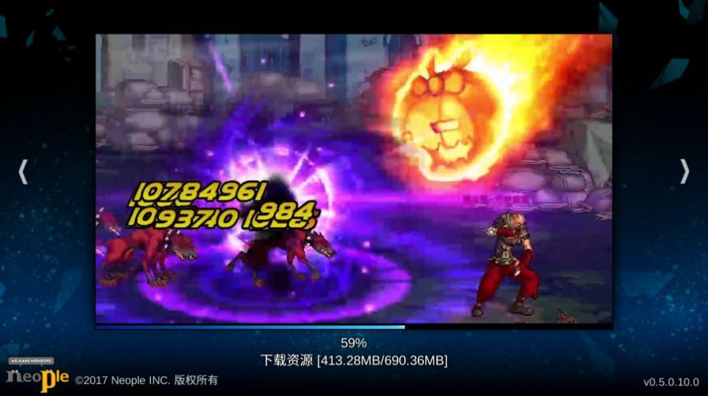 地下城与勇士华为版鸿蒙版  v3.5.4