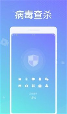 天天清理卫士app v1.0.0