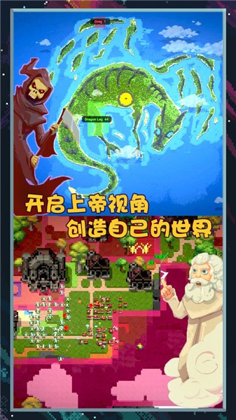 像素世界图片编辑中文版  v1.0