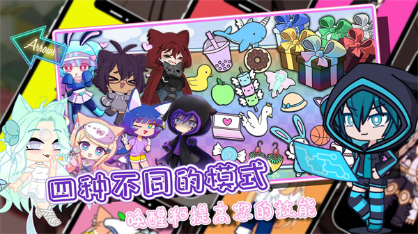 加查世界俱乐部  v1.0