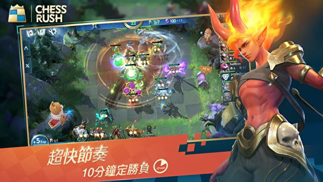 战歌自走棋腾讯官网国服版图片1