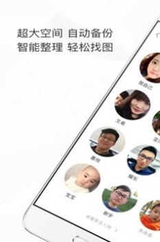 时光相册 v3.0.5