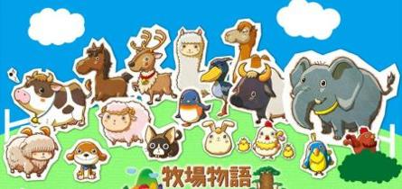 牧场物语蜜糖村与大家的心愿 v3.1.5