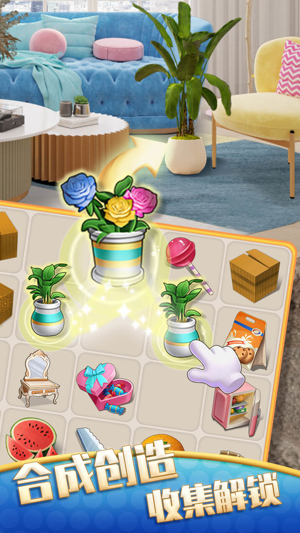 甜点消消 v1.9.5.407.402.1