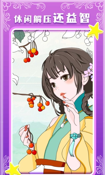 魔力贴图壁纸 v1.0