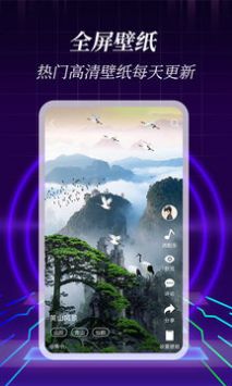 3D壁纸 v3.0.5