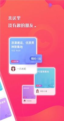 花鲨交友.jpg