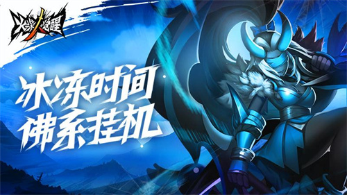 火柴人觉醒安卓版 v1.2