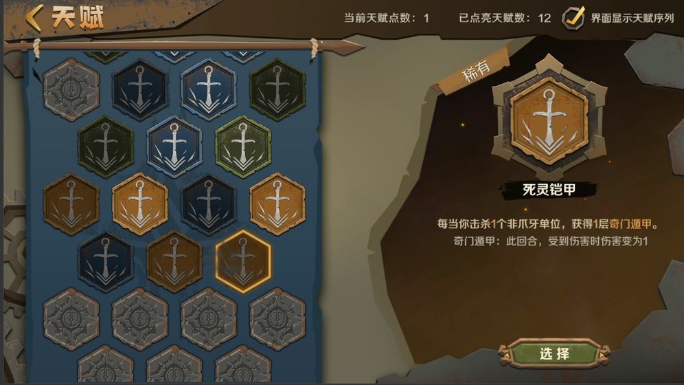 因狄斯的谎言 v3.2.5