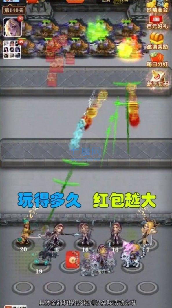 魔兽红包群正版 v2.3.1
