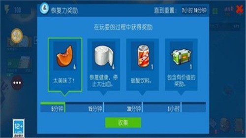深海伐木计划中文版  v1.0.1