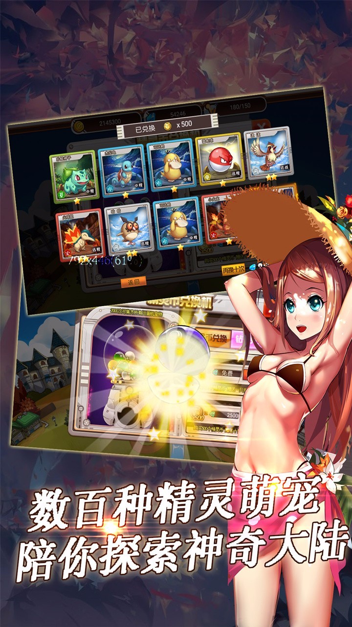 好多精灵 2024-06-25 15:08