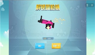 迷你吃鸡精英  v1.0