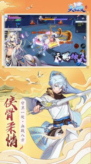 从零开始的幻想乡游戏官方版图片2