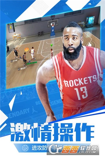 腾讯最强NBA球员全解锁最新版 v1.2.122最新版
