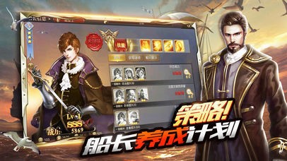 狂海争锋 V 1.0