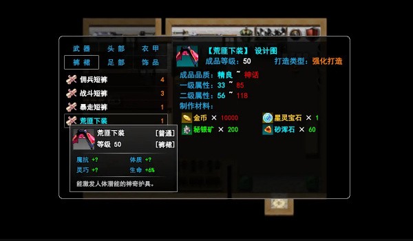 无尽幻梦之城  v1.0.0