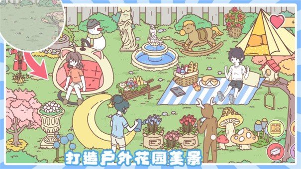 小情侣公寓模拟器.jpg 小情侣公寓模拟器.jpg