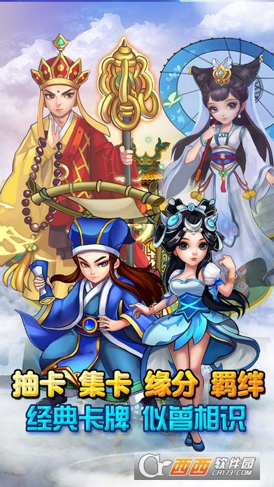 盗梦神仙九游版