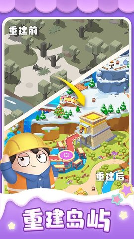 合合乐园 v1.0.0