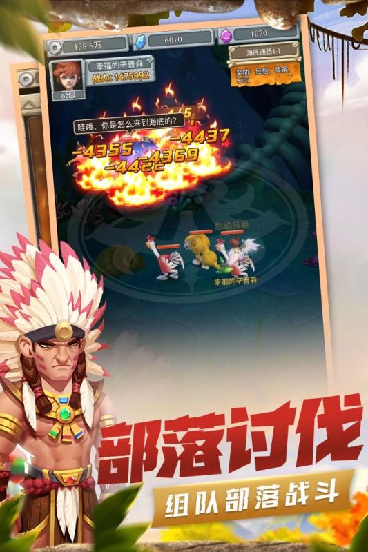 疯狂酋长手游  v1.0.0