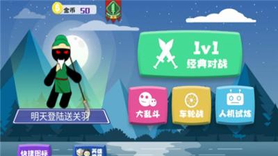 星际入侵 v1.1