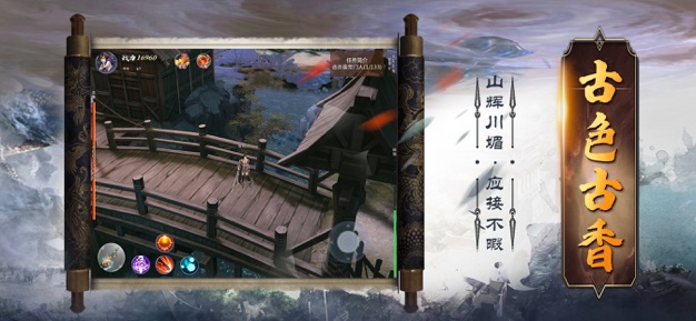 诛天封魔录官方版