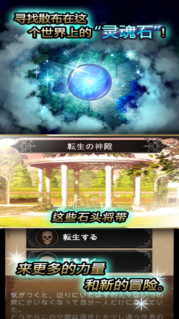 冒险之魂 v1.0