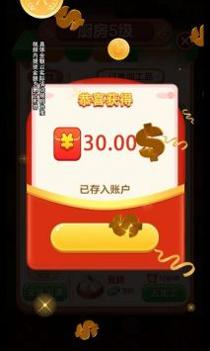 我家小农院 v3.1.5