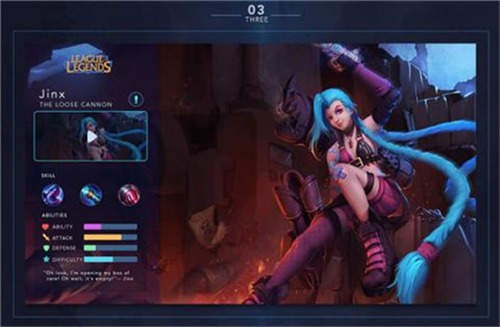 LOL手游国服版 v1.0.0