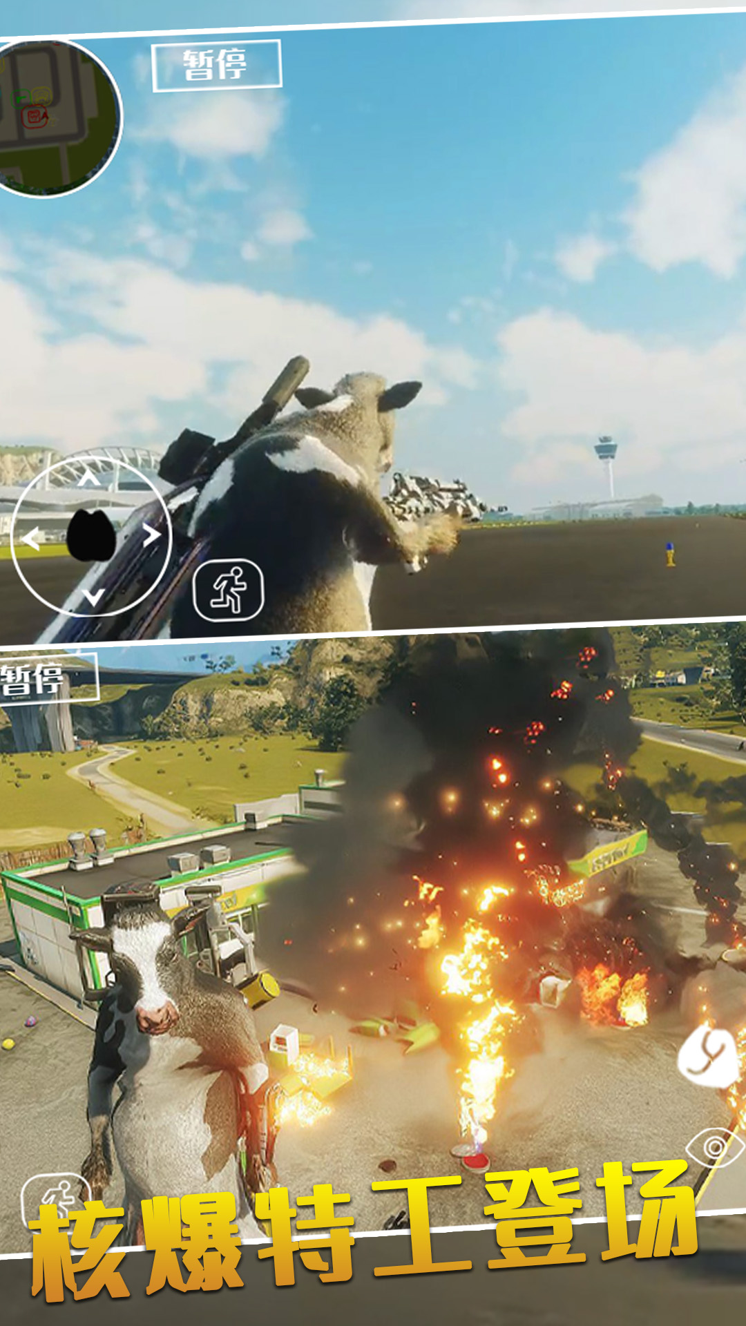 动物冒险派对模拟 v1.1