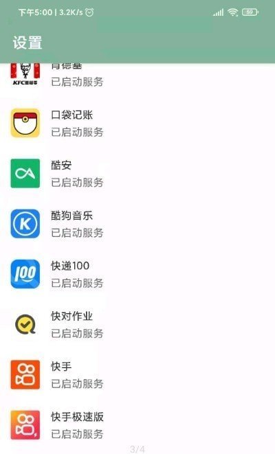 李跳跳无广告 v1.0