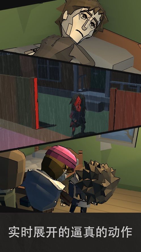 The Two Ways中文免费最新版(两种方法)图片2