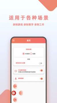 豆拍录屏软件 v3.0.5