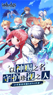 神俑降临最新版