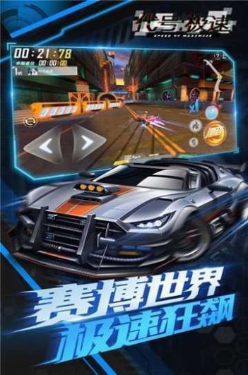 代号speed 2022-07-15 10:10