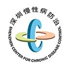 深圳慢病
